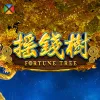 Fortune Tree